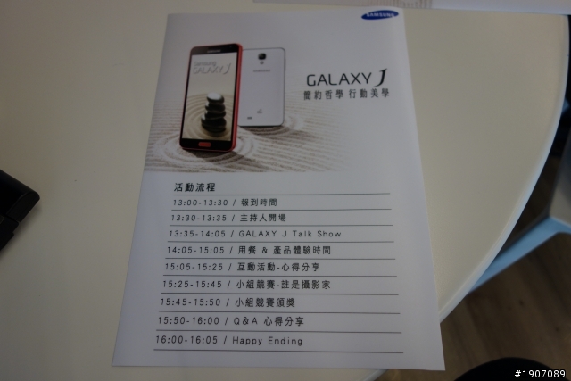 「 Samsung GALAXY J 同樂會」Just for you 歡樂滿分全記錄！
