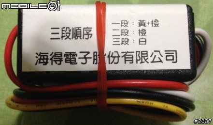 新手-關於三段式電子開關