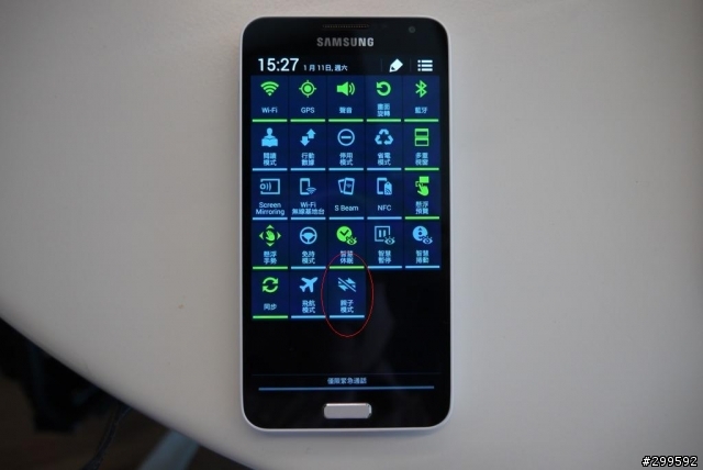  Samsung GALAXY J  魅力美型鑑賞會
