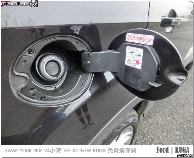 「車比人兇」THE ALL-NEWKUGA 24小時免費換你開 苗栗泰安爬山去......!!