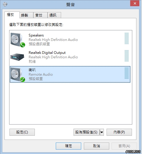 超值好用的無線音樂分享器 - nexum TuneBox 無線Wi-Fi音樂接收器