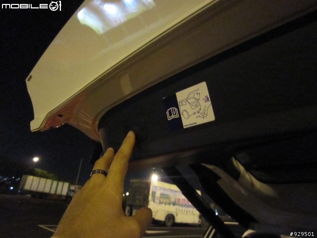 2014-01-06 Ford Kuga 24HR 試駕出遊趣