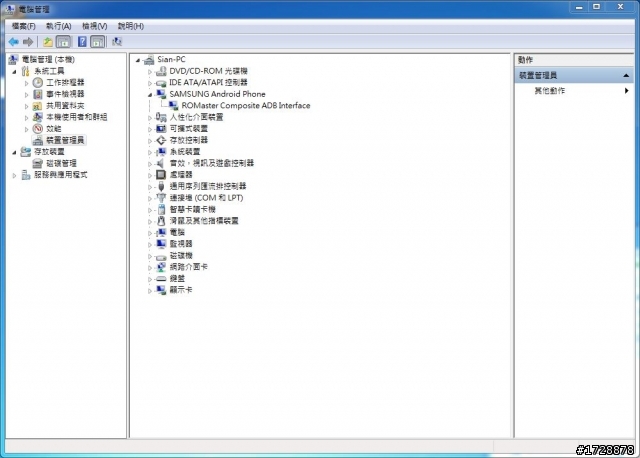 LG G2 無限Recovery