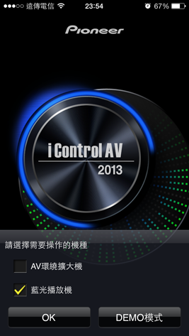 [開箱] Wifi才是王道之Pioneer 藍光3D播放機BDP-160大驚喜