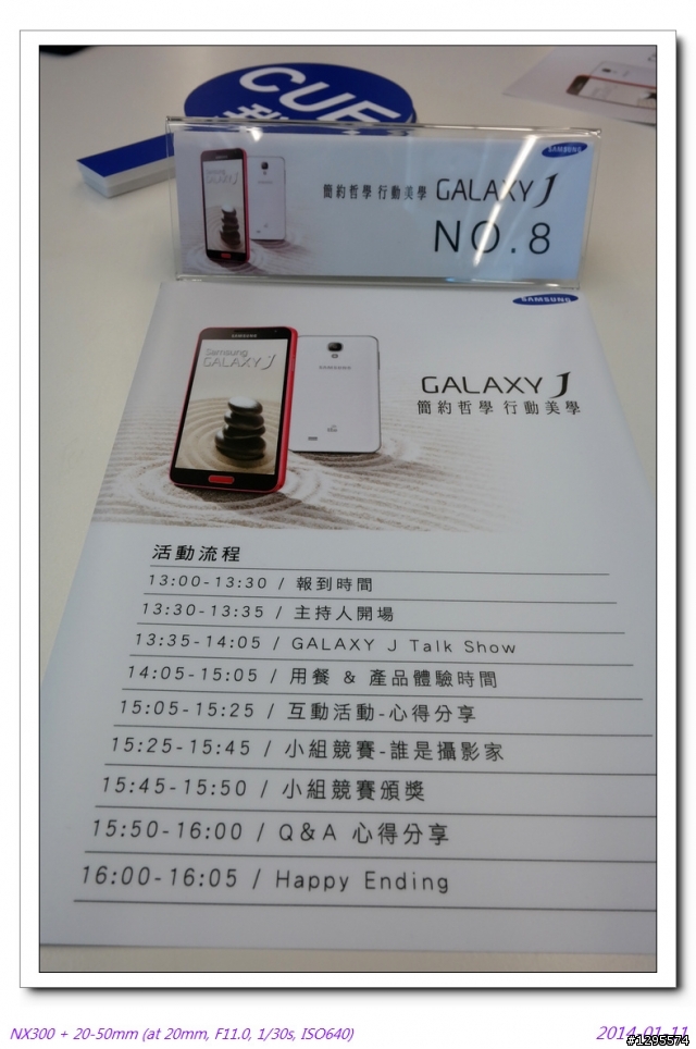 [同樂會心得] 簡約風格、創意服務--Samsung Galaxy J~