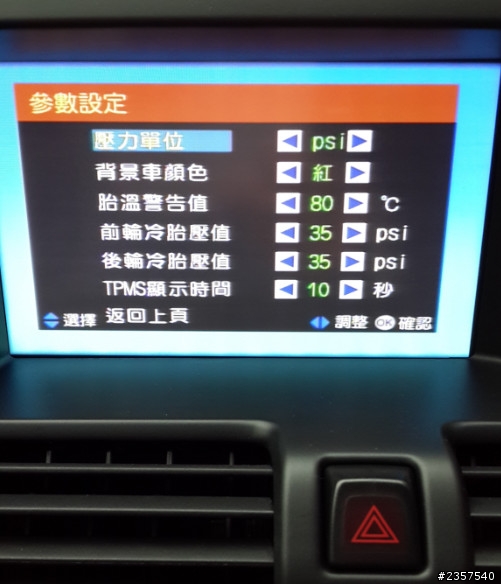 ORO W408 胎壓偵測器安裝