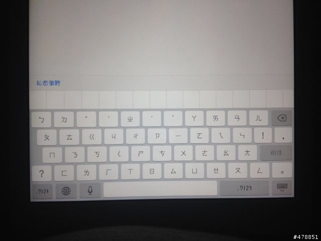 麻煩幫我看air螢幕是否有案陰陽⋯