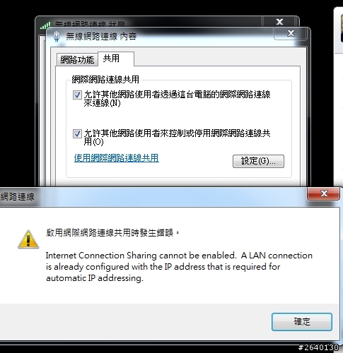 TOTOLINK N150USM 無線網卡 問題