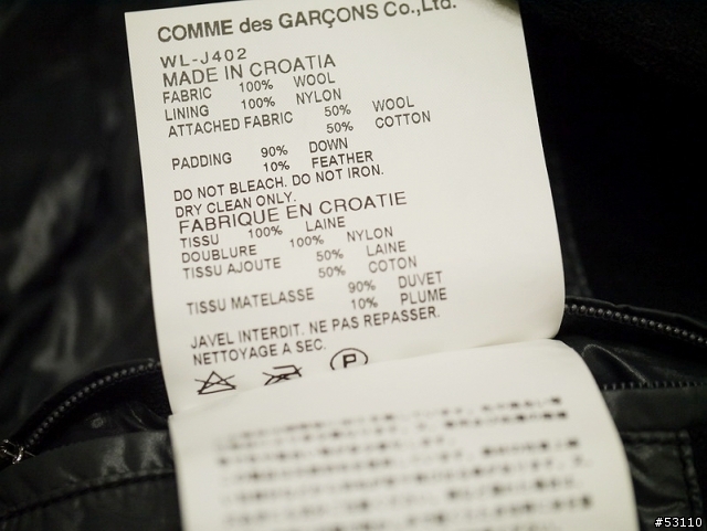 [分享] JUNYA WATANABE X DUVETICA KNIT STRIPE BLAZER PUFFER