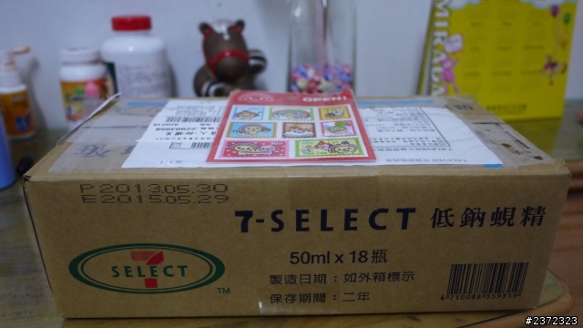 [開箱]TAICHI 短手套