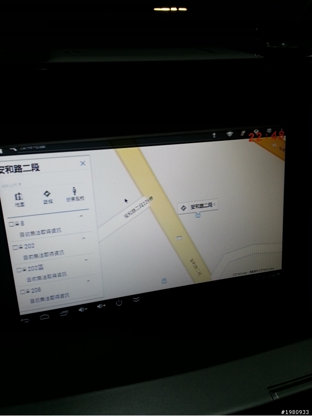 小綠人上車~~UPMOST ATV300在U7簡易開箱~~[2/21再補裝上nettv3,車上收看第四台節目]