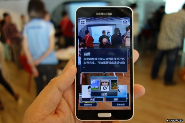 「 Samsung GALAXY J 同樂會」Just for you 歡樂滿分全記錄！