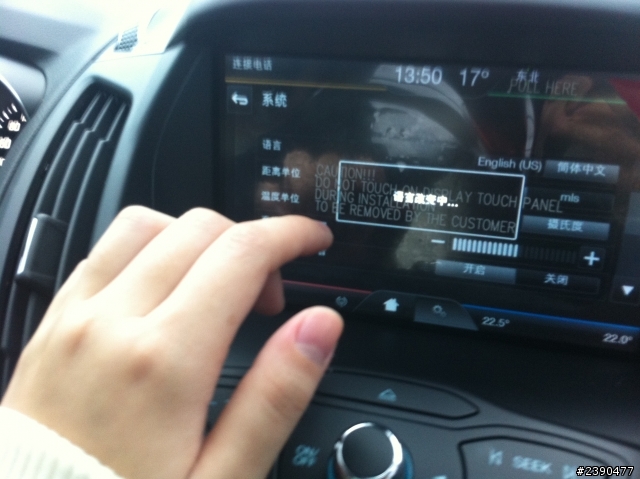 ford kuga 24小時試駕 基隆小鴨一日遊