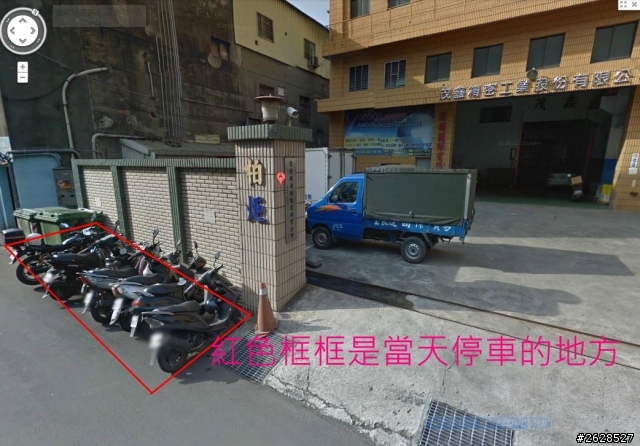 新莊地方的惡勢力