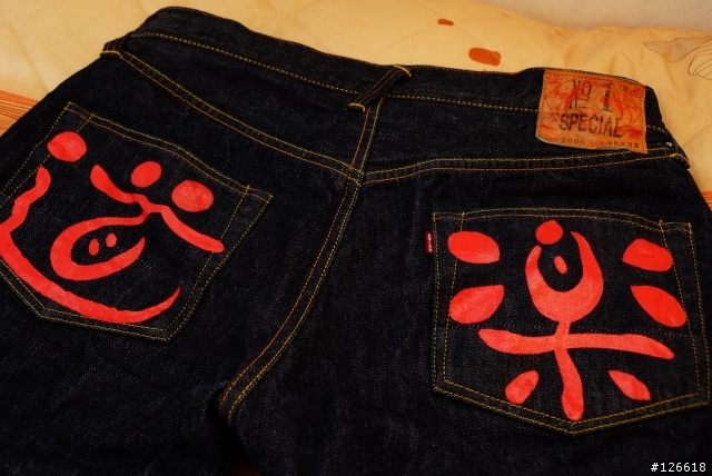 evisu No.1 Lot 2000
