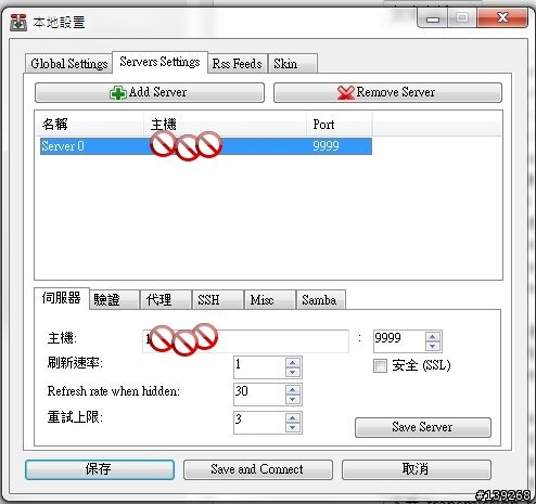 Asustor內的utorrent常常掛點嗎? 試試更好用的transmission吧!