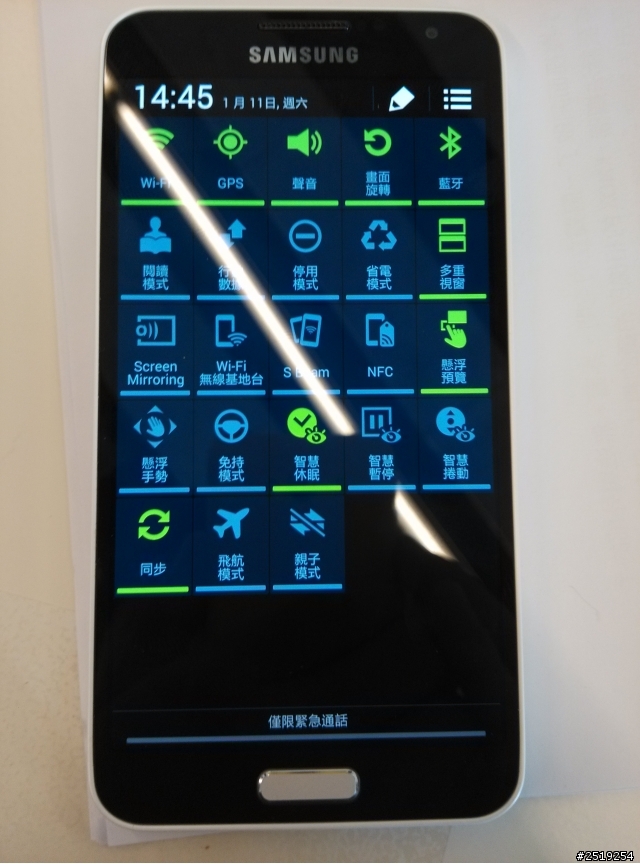[體驗]SAMSUNG日系簡約旗艦－GALAXY J (Samsung GALAMSUNG日系簡約旗艦同樂會)