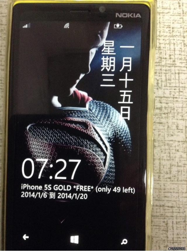 我的鎖定畫面