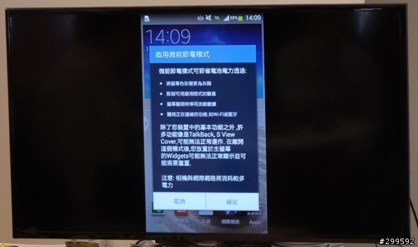  Samsung GALAXY J  魅力美型鑑賞會