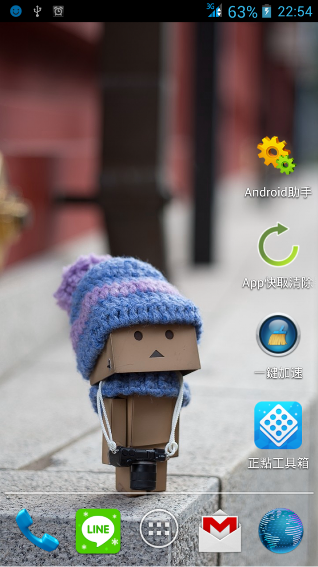 麻煩客服人員幫忙一下 耗電+當機