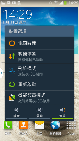 「 Samsung GALAXY J 同樂會」Just for you 歡樂滿分全記錄！