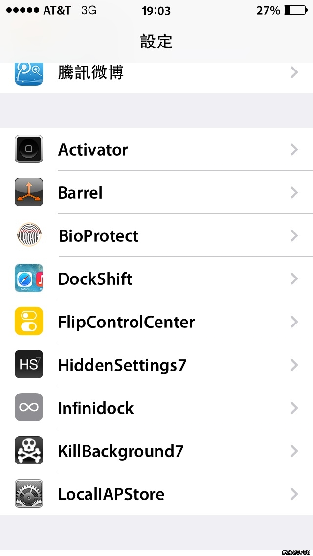 5s專用 BioProtect 利用Touch ID來保護你的程式