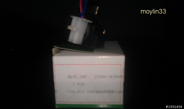 迅光DIY 啟動繼電器