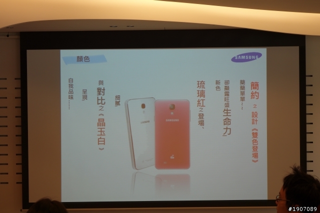 「 Samsung GALAXY J 同樂會」Just for you 歡樂滿分全記錄！