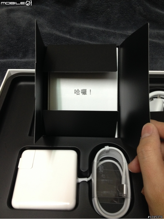 [開箱]  MBPR 13