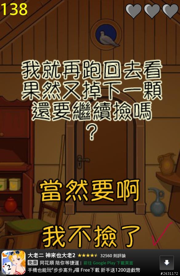 實用輕量可一首掌握的平板- G Tablet 8.3