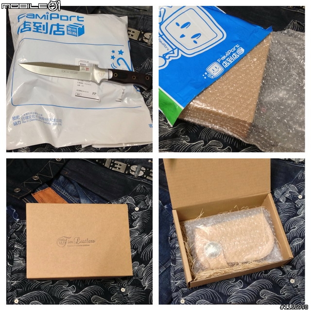[米青糸逢] TimLeathers長夾、皮帶、編繩
