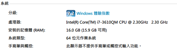 《教學》GE60改裝2.5吋SSD+外接光碟機＆msata+16g記憶體