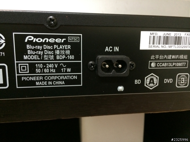 [開箱] Wifi才是王道之Pioneer 藍光3D播放機BDP-160大驚喜