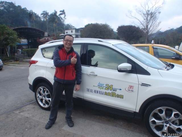 Ford KUGA 24小時免費試乘活動 - 多變的行程和天氣
