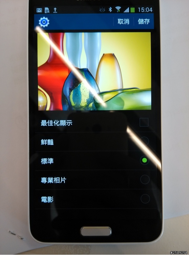 [體驗]SAMSUNG日系簡約旗艦－GALAXY J (Samsung GALAMSUNG日系簡約旗艦同樂會)