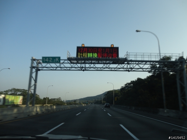 FORD KUGA 24hr 免費試駕心得
