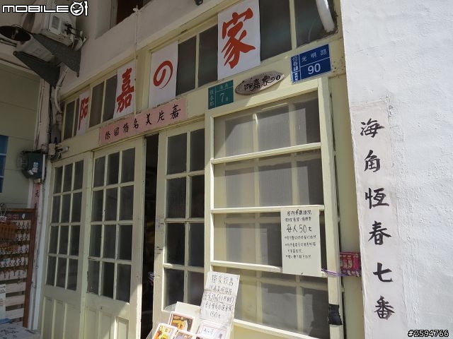 卒業．旅行．環島 - 感謝用行動 為默默付出的白衣天使加油 第六天