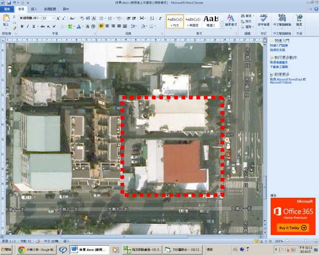 大墩11街與文心路口