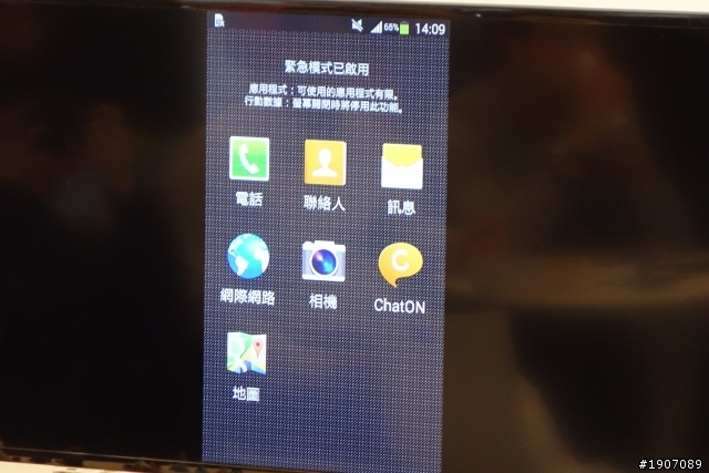 「 Samsung GALAXY J 同樂會」Just for you 歡樂滿分全記錄！