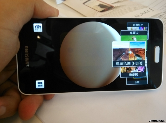 [體驗]SAMSUNG日系簡約旗艦－GALAXY J (Samsung GALAMSUNG日系簡約旗艦同樂會)