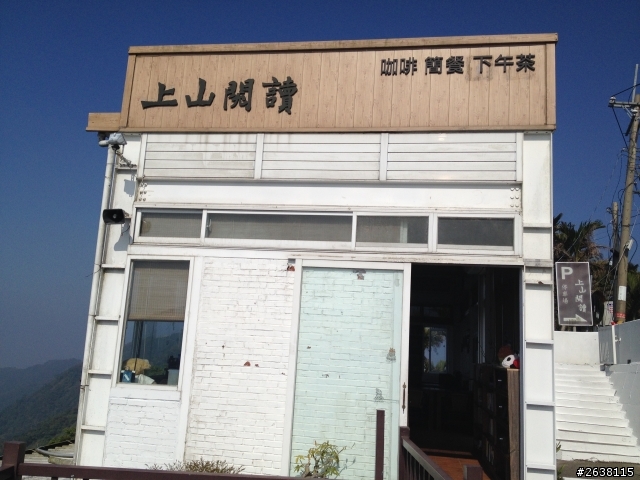 試駕KUGA體驗南投一日遊