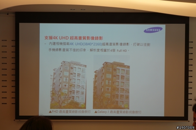 「 Samsung GALAXY J 同樂會」Just for you 歡樂滿分全記錄！