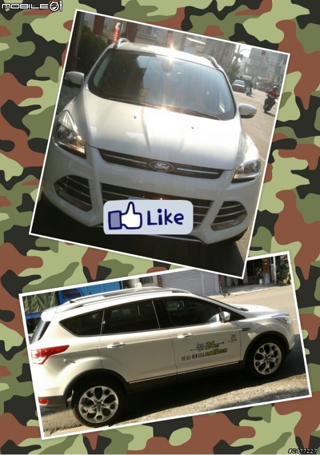 THE ALL-NEW KUGA 24小時免費換你開-【2014頭一天台中遊】