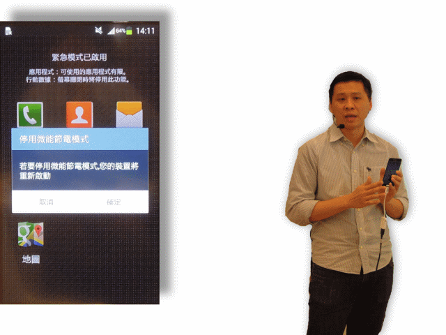 極致美學 簡約工藝 GALAXY J 體驗