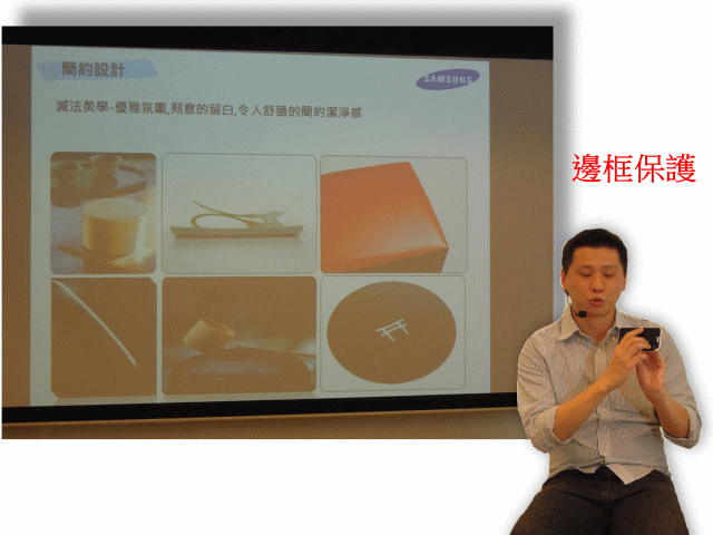 極致美學 簡約工藝 GALAXY J 體驗