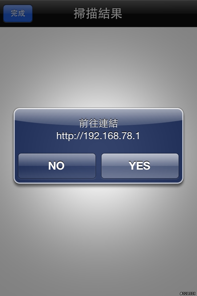 超值好用的無線音樂分享器 - nexum TuneBox 無線Wi-Fi音樂接收器