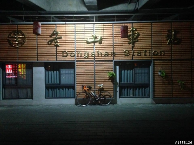 2014-01-25 首征宜蘭太平山之騎