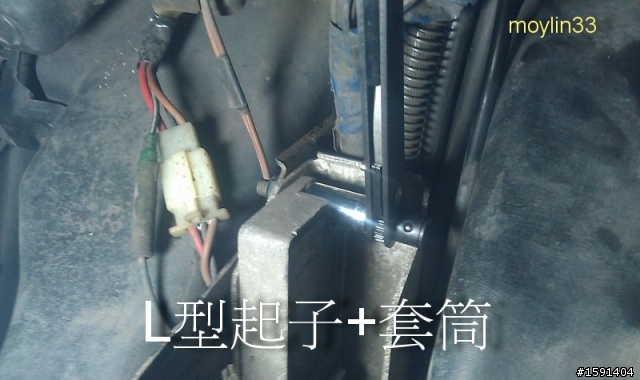 迅光DIY 啟動繼電器