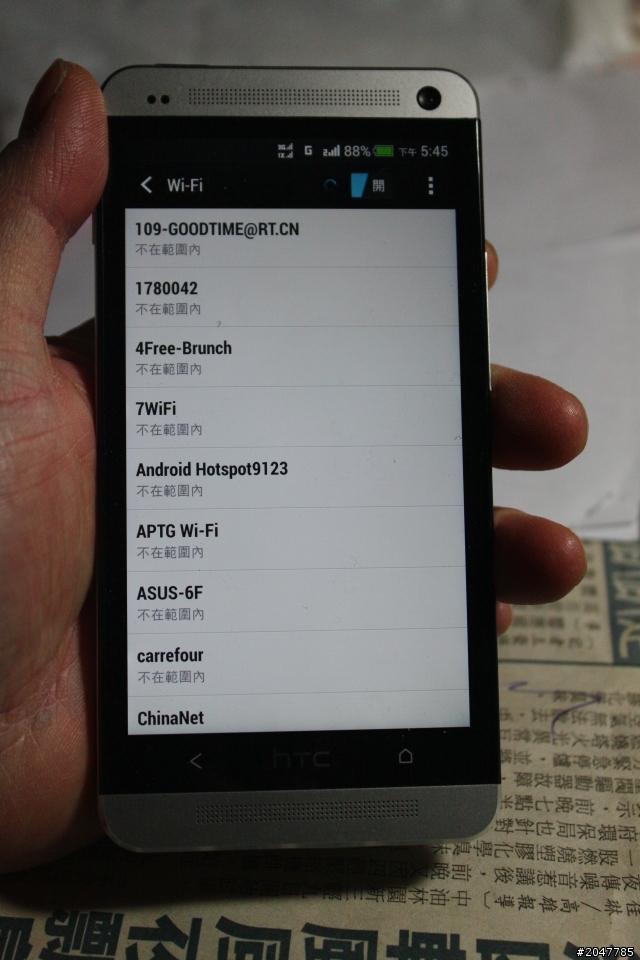 NEW ONE 外島篇(紫光已除改為WIFI中彈)