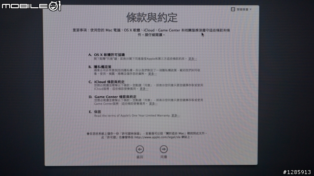 開箱 一波四折的 2013年末最新 iMac 27半攻頂款